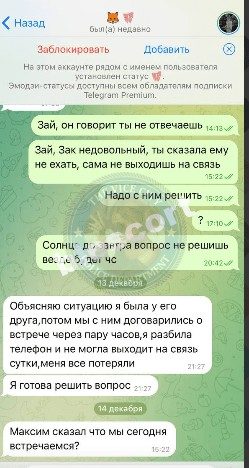 Андрюхина Жанна, снимок 3