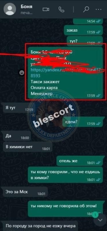 Гончарова Кристина, снимок 3