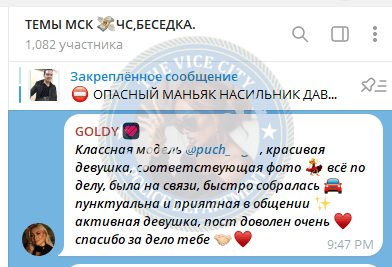 Пучкова Ольга, снимок 1