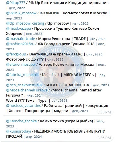 Студенкова Анастасия — Томск, снимок 3