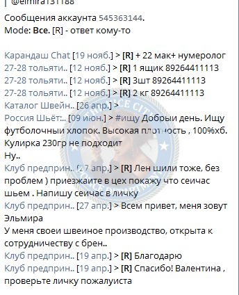 Кулиева Эльмира Мехман Кызы — Тольятти, снимок 3