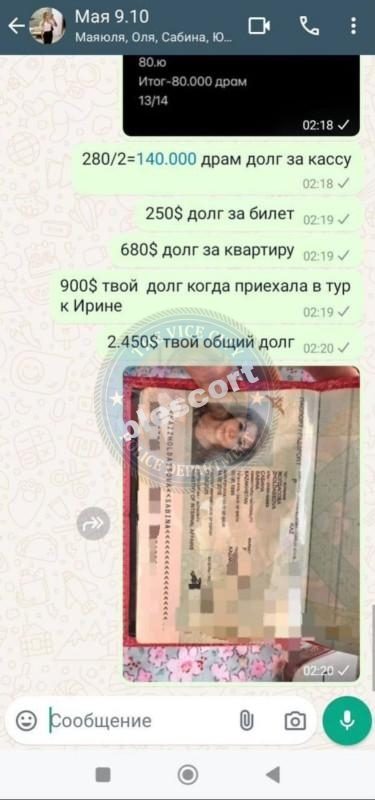 Жолдасова Сабина, снимок 3