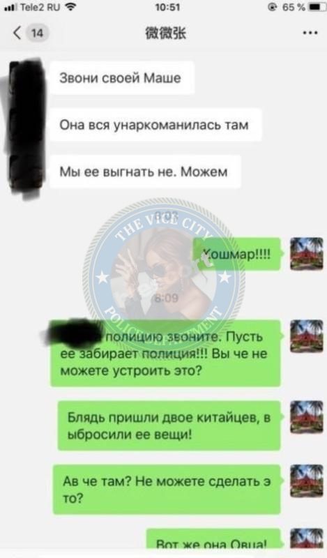 Герасимова Мария, снимок 3