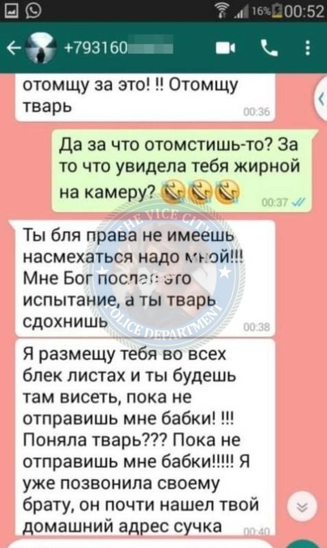Зотова Анастасия, снимок 3