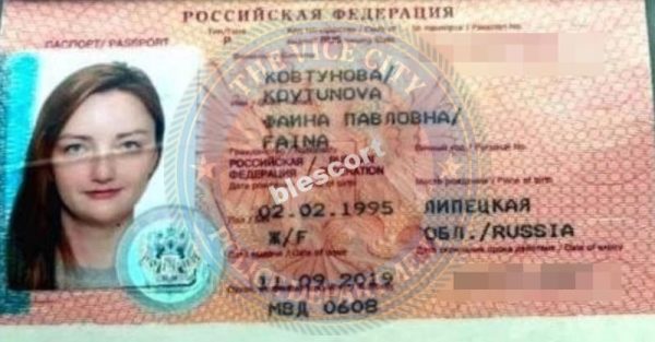 Ковтунова Фаина — Екатеринбург, снимок 2