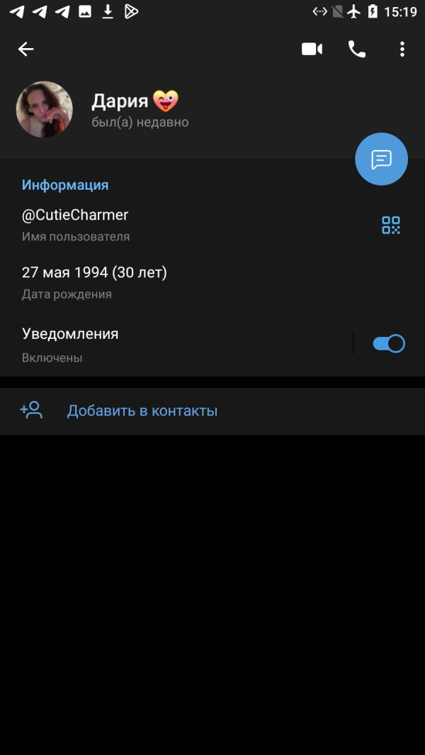 Минина Дария Андреевна — Североморск, снимок 3