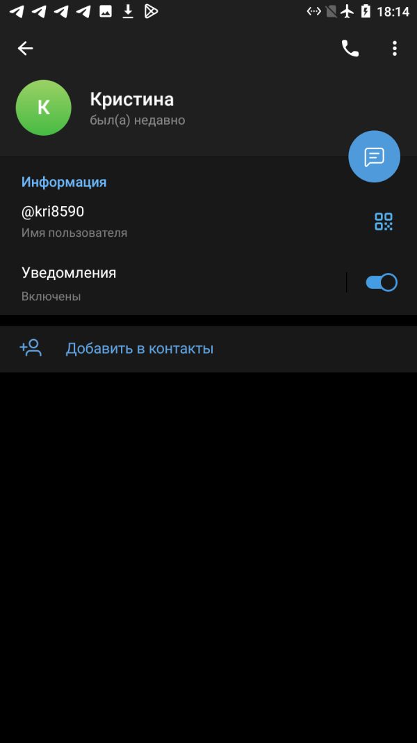 Голованова Кристина Алексеевна, снимок 3