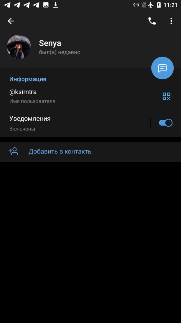 Тропина Ксения Михайловна — Курган, снимок 3
