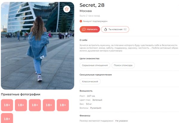 Токарева Вера Юрьевна — Новочеркасск, снимок 2