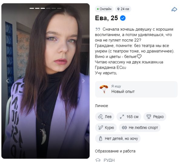 Сампетова Мария Игоревна — Москва, снимок 3