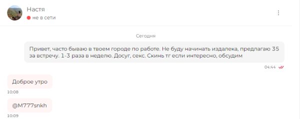Хакова Нафиса Сагитовна — Дюртюли, снимок 1