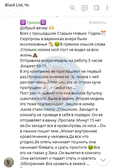 Холмирзоева Азиза — Новосибирск, снимок 2