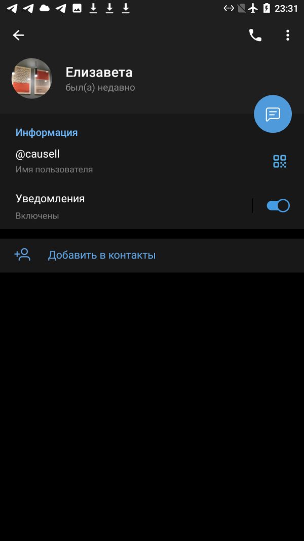 Козлова Елизавета Евгеньевна — Москва, снимок 3