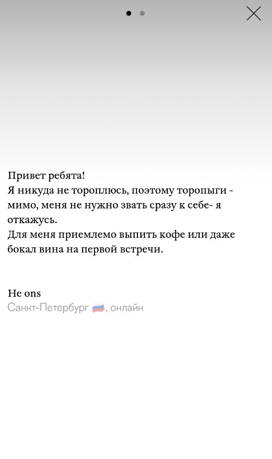 Барулина Алиса Александровна — Санкт-Петербург, снимок 3