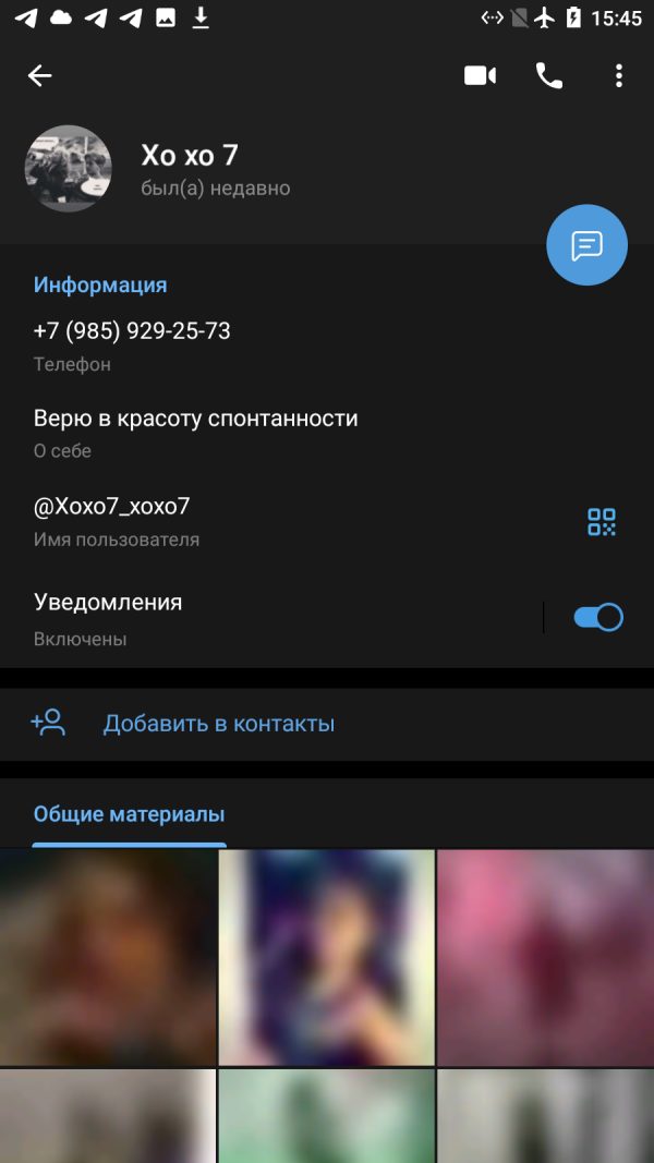 Манакова Татьяна Андреевна, снимок 3
