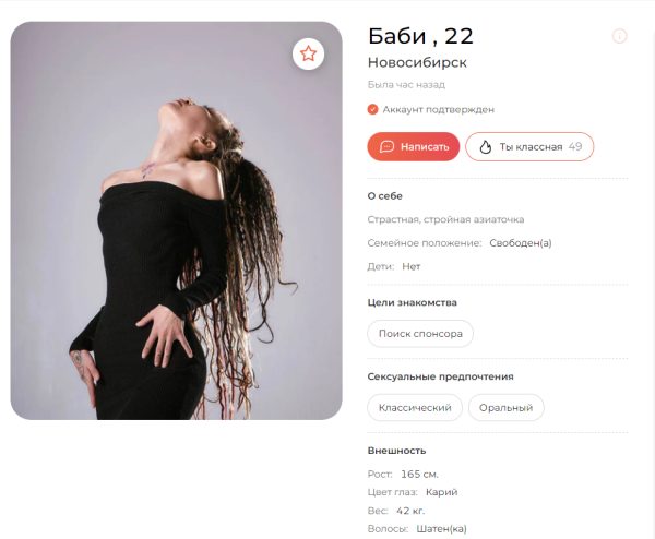Сарыглар Айна Эресовна — Кызыл, снимок 2