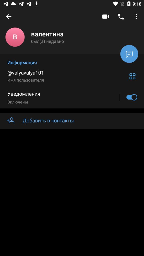 Каменева Екатерина Викторовна — Москва, снимок 3