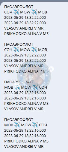 Приходько Алина — Псков, снимок 1