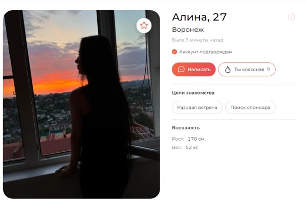Дягилева Екатерина Юрьевна — Старый Оскол, снимок 2