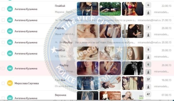 Кузьмина Ангелина — Буденновск, снимок 2
