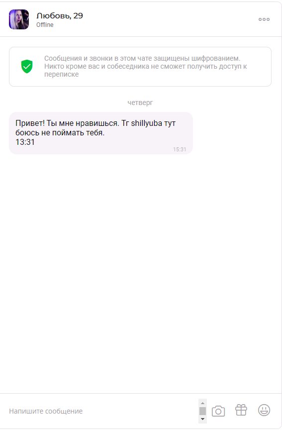 Можина Любовь Сергеевна — Москва, снимок 1