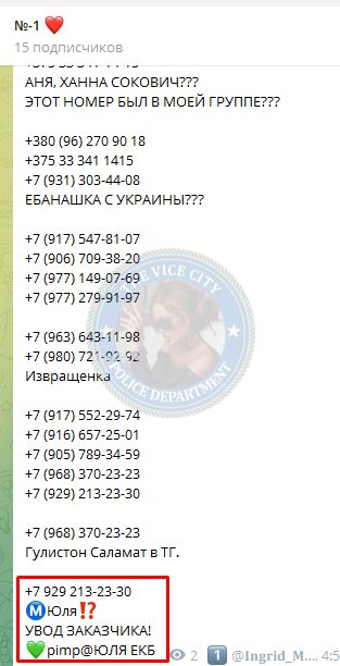 Колтышева Юлия — Озёрск, снимок 2