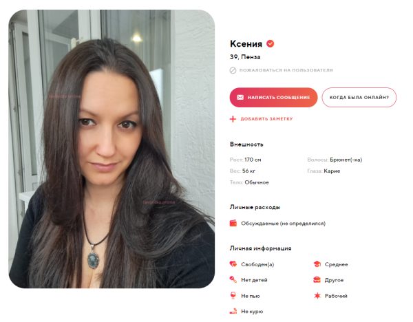 Пищинская Ксения Камилевна, снимок 2