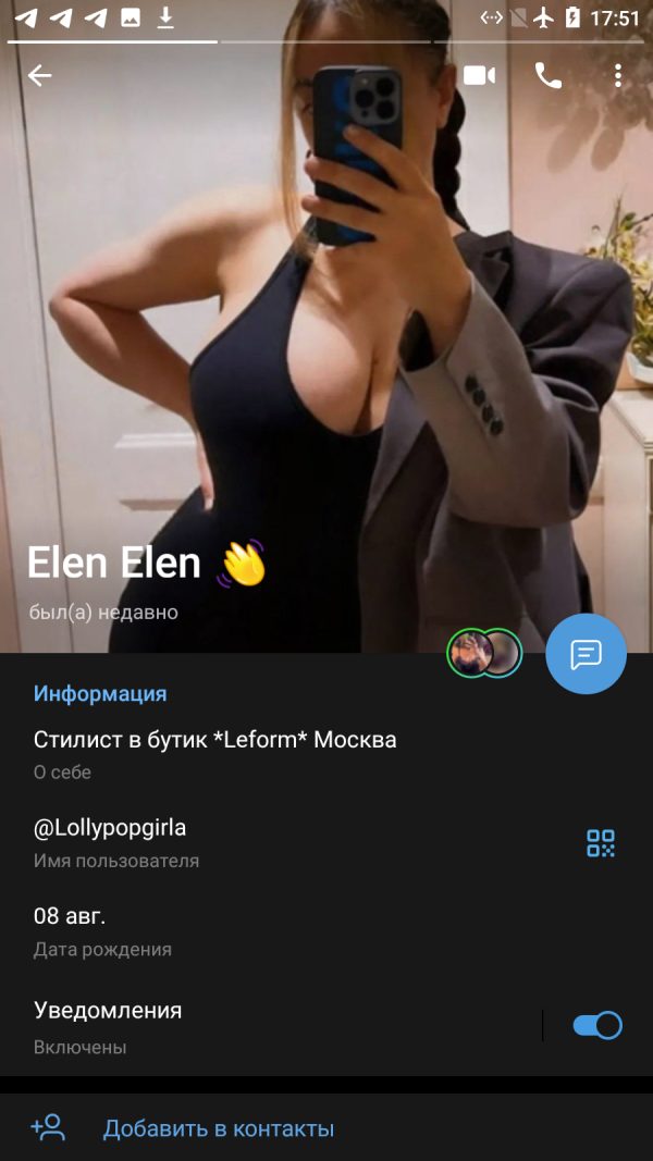 Григорьян Элина Эдуардовна, снимок 3
