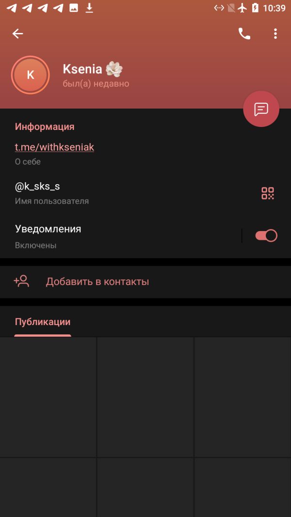 Кулькина Ксения Романовна — Воскресенск, снимок 3