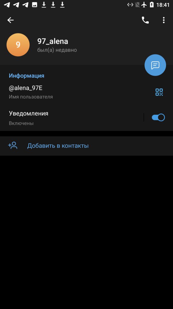 Масленко Алена Владимировна — Норильск, снимок 3