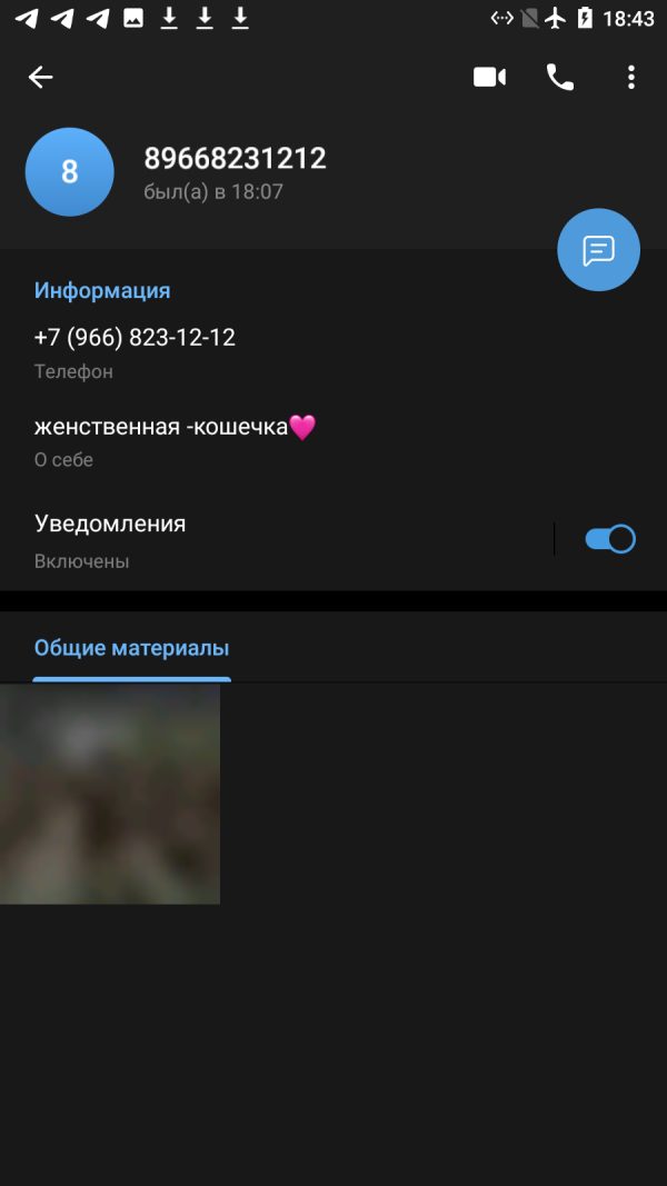 Коледа Евгения Александровна — Санкт-Петербург, снимок 3