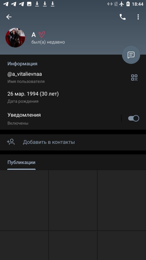 Маркова Анастасия Витальевна — Дедовск, снимок 3