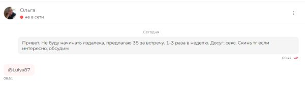 Махлина Ольга Валерьевна — Москва, снимок 1