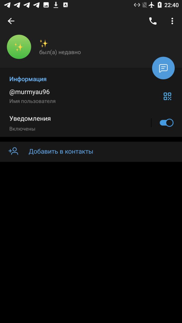 Иванчик Анжелика Михайловна — Санкт-Петербург, снимок 3