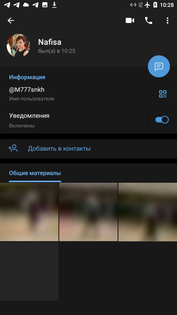 Хакова Нафиса Сагитовна — Дюртюли, снимок 3