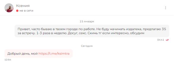 Тропина Ксения Михайловна — Курган, снимок 1