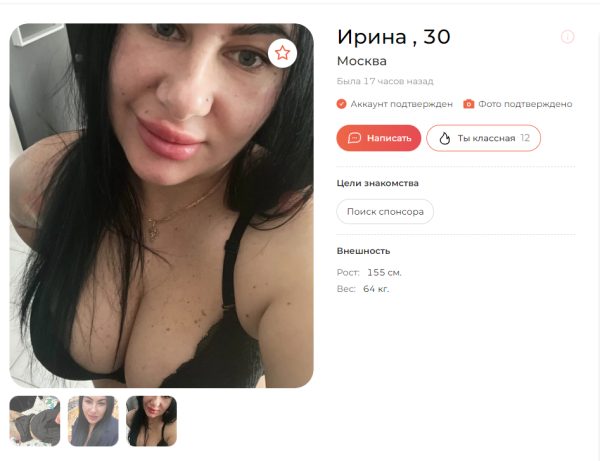 Ларина Маргарита Владимировна — Одинцово, снимок 2