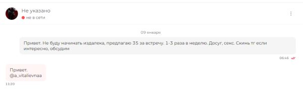 Маркова Анастасия Витальевна — Дедовск, снимок 1