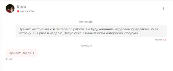 Билбил Байрамдурдыевна Анналыева — Санкт-Петербург, снимок 1