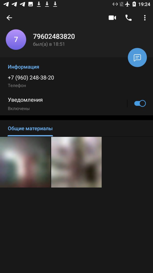 Наумова Анна Генадьевна — Бузулук, снимок 3