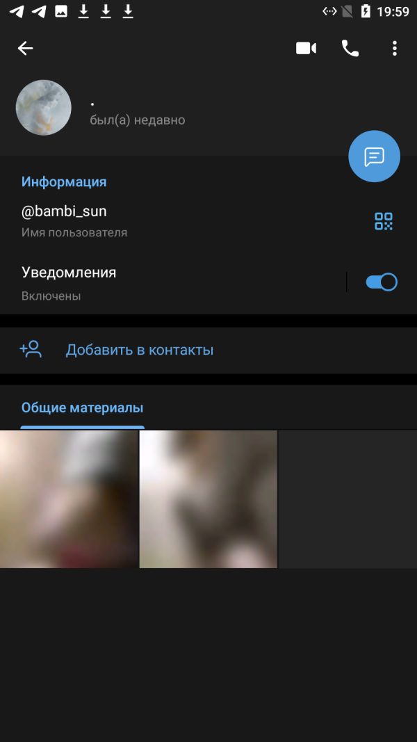 Куликова Ия Игоревна — Москва, снимок 3