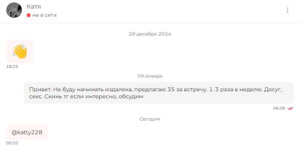 Максимова Екатерина Андреевна — Москва, снимок 1