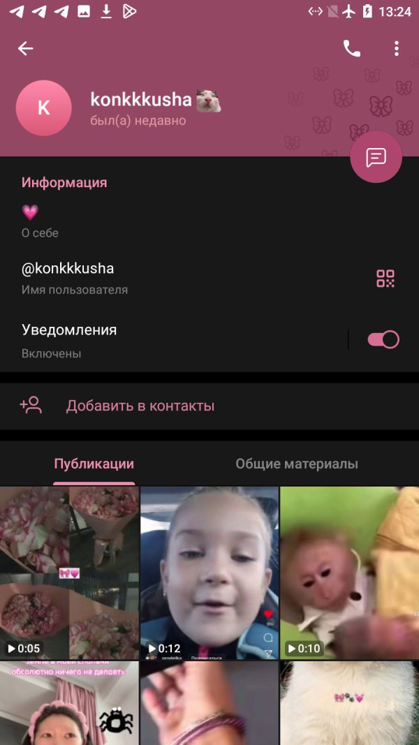 Конькова Анастасия Вячеславовна — Максатиха, снимок 3