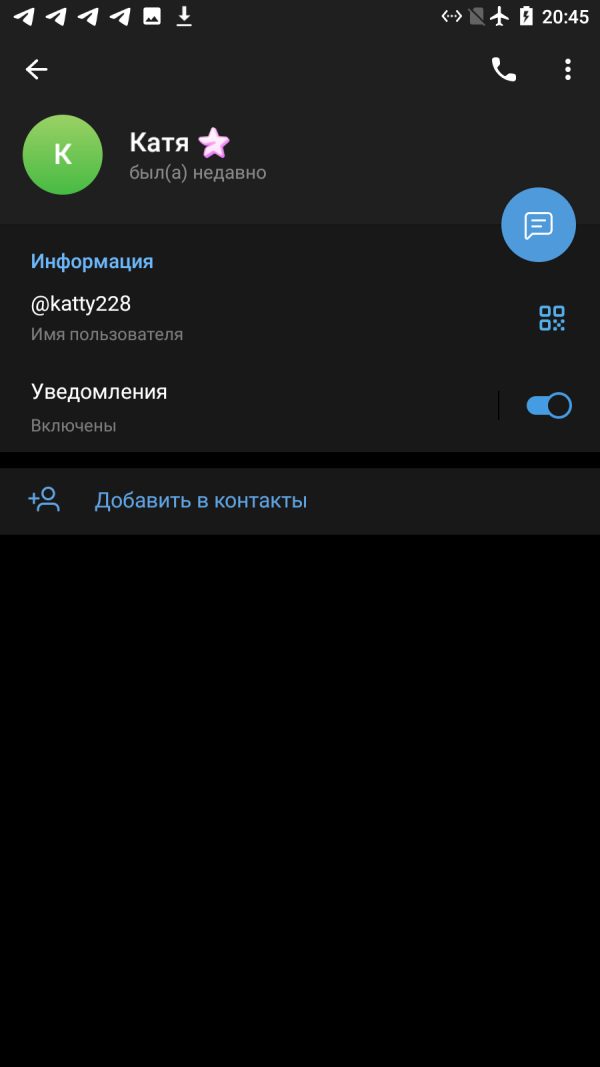 Максимова Екатерина Андреевна — Москва, снимок 3