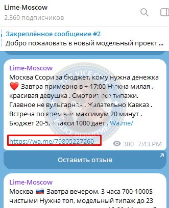 Щербакова Валерия, снимок 3