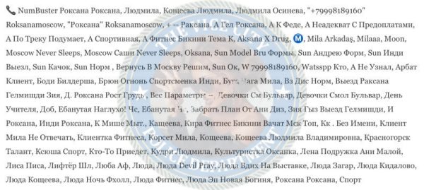 Кощеева Людмила, снимок 1