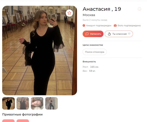 Кулькина Ксения Романовна — Воскресенск, снимок 2