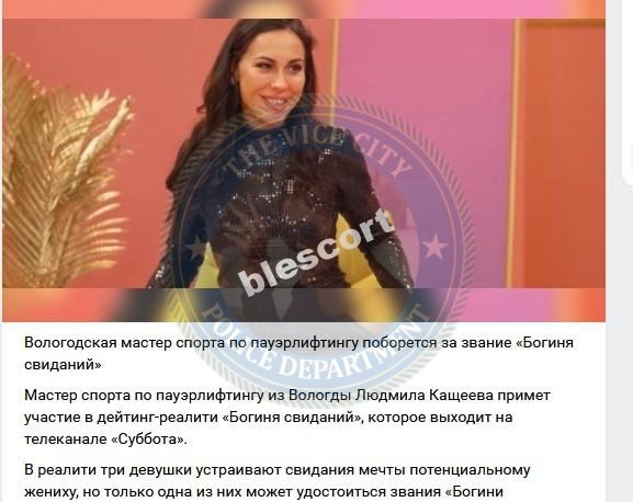 Кощеева Людмила, снимок 2