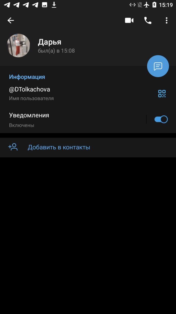Толкачева Дарья Владимировна — Санкт-Петербург, снимок 3