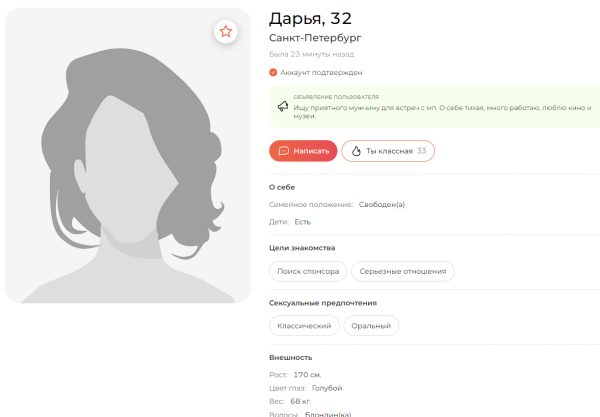 Толкачева Дарья Владимировна — Санкт-Петербург, снимок 2